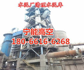安順生料均化庫清理施工圓滿完成，助力建筑工程高效推進