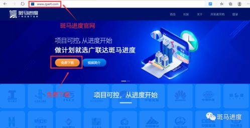 速領(lǐng)42套施工進度計劃橫道圖與網(wǎng)絡(luò)圖模板，助力信息安全軟件開發(fā)