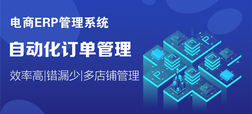 廣州訂單管理軟件及信息安全軟件開發指南