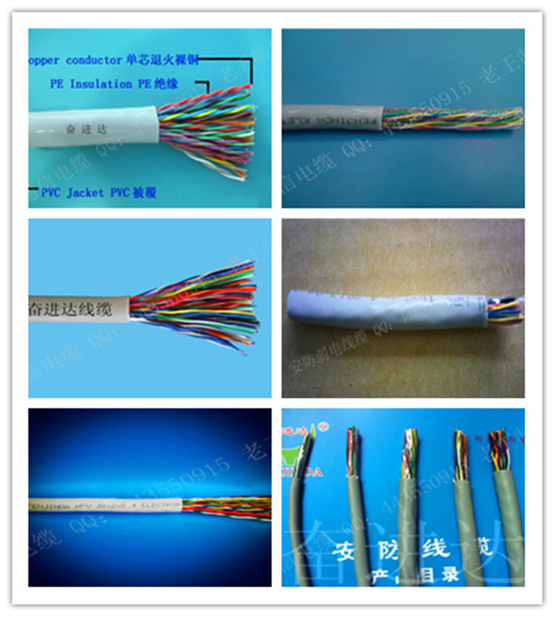 華淳電線電纜 室內(nèi)外通信電纜HYA/HYAT/HPVC型號(hào)5對(duì)至2000對(duì)批發(fā)解析